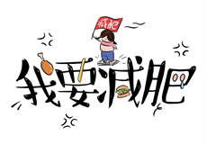 冥夫惹不起
