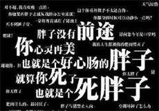 我的老公是冥王3部更新
