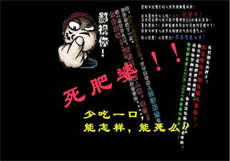 我的夫君是冥王慕小乔
